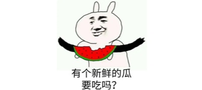 51吃瓜 - 黑料深挖站